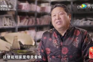 记住乡愁 第三季