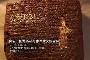 学习的人 공부하는 인간: 호모 아카데미쿠스