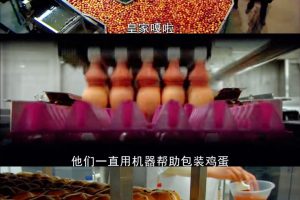 超市大揭秘 Supermarket Secrets