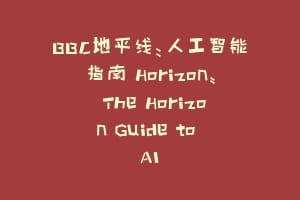 BBC地平线:人工智能指南 Horizon: The Horizon Guide to AI插图 BBC地平线:人工智能指南 Horizon: The Horizon Guide to AI