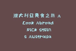 澳大利亚美食之旅 A Cook Abroad Rick Steins Australia