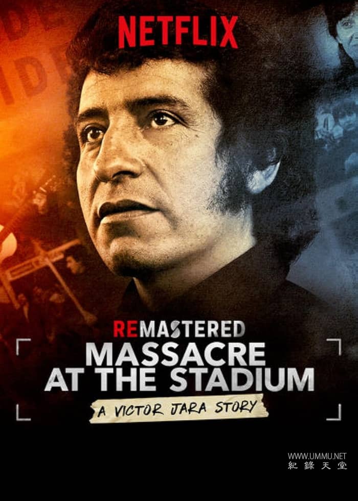 旧案重提：体育场大屠杀 ReMastered: Massacre at the Stadium插图