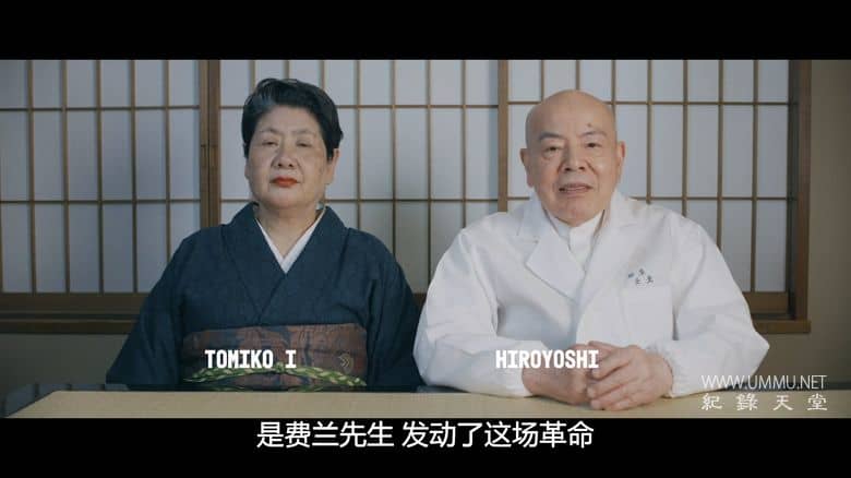 伊布丽的美食遗产 The Legacy of ElBulli插图4