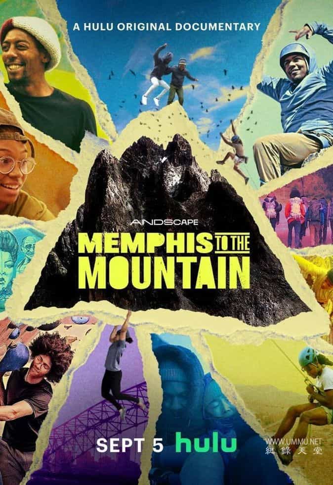 从孟菲斯到攀登巅峰 Memphis to the Mountain插图