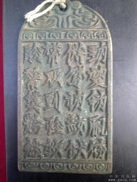 叩开契丹大墓插图