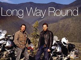漫漫长路 Long Way Round