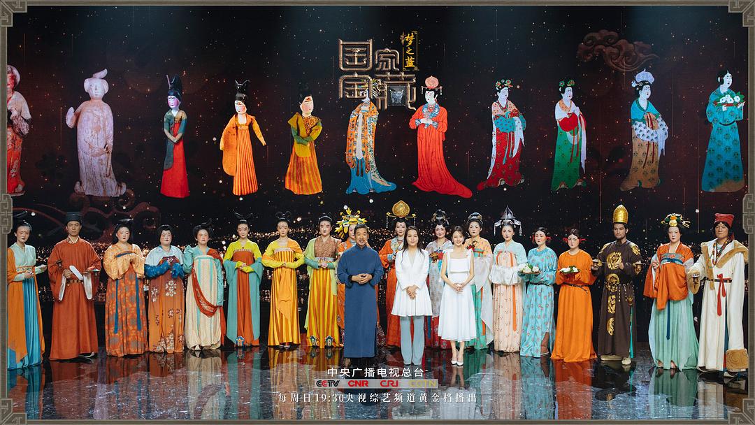 国家宝藏 第二季插图1