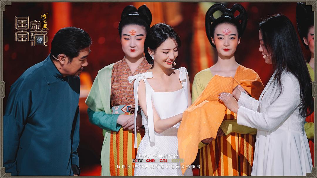 国家宝藏 第二季插图3