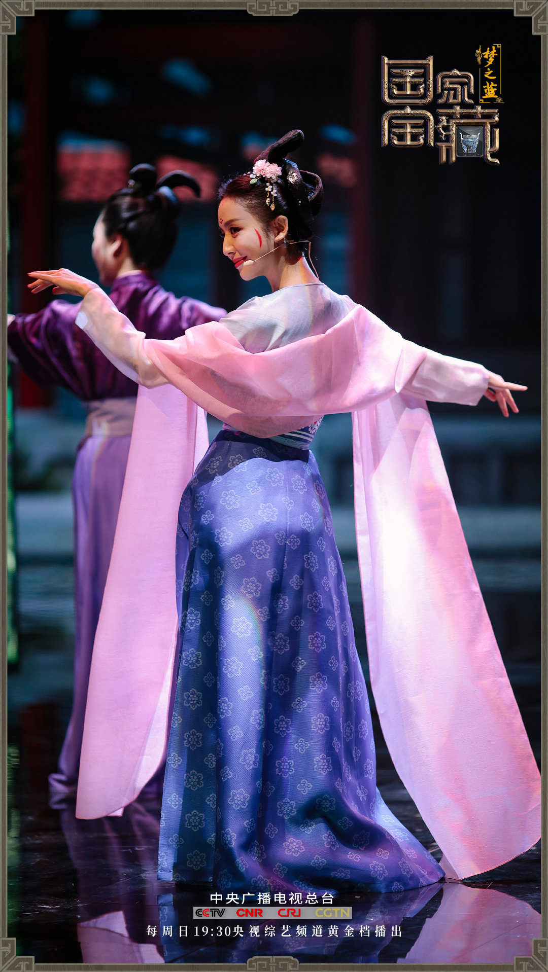 国家宝藏 第二季插图8