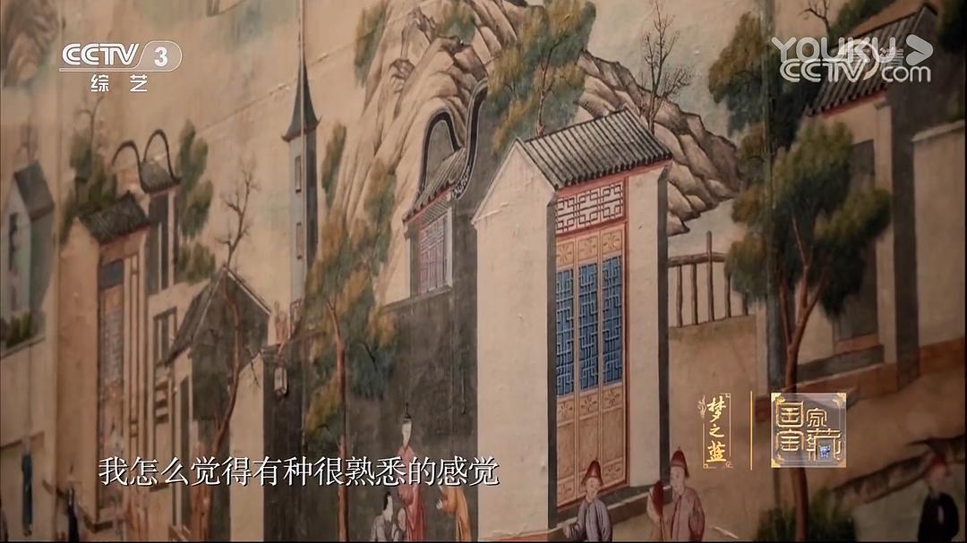 国家宝藏 第二季插图12