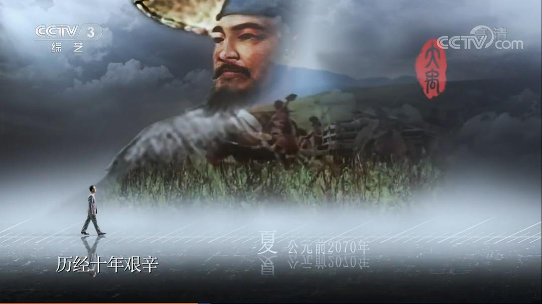 国家宝藏 第二季插图15