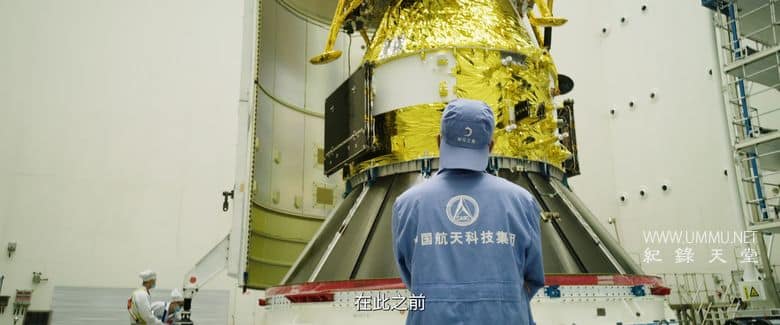 登月·进行时 Missions to the Moon插图1