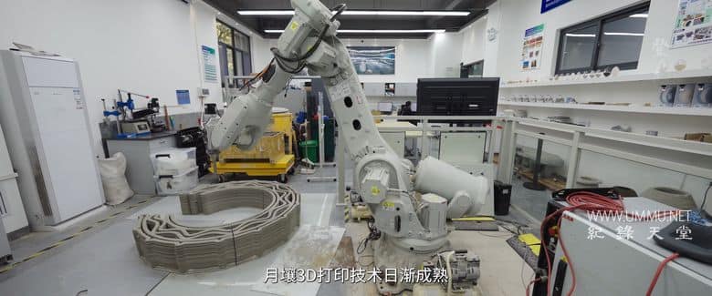 登月·进行时 Missions to the Moon插图2