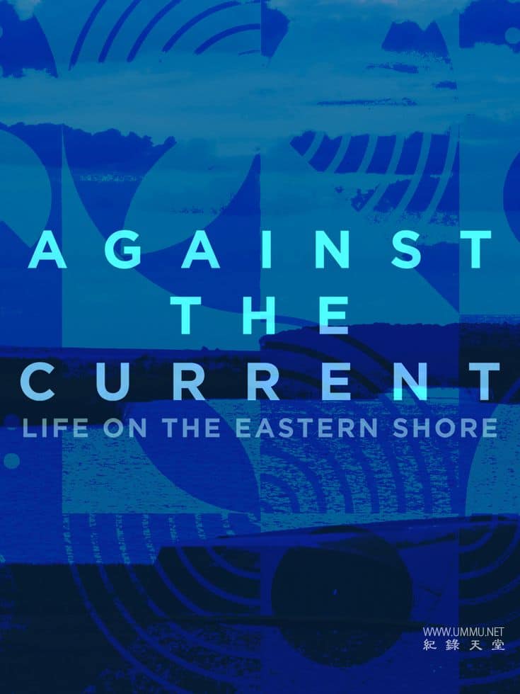 逆流而上：东海岸的生活 Against the Current: Life on the Eastern Shore插图