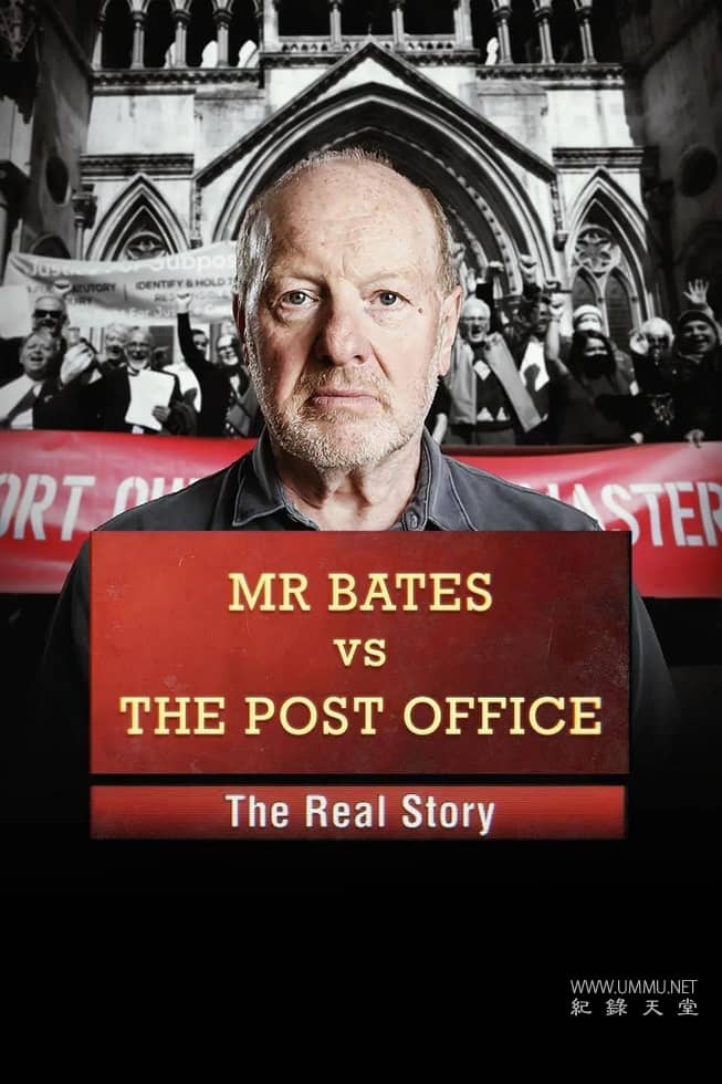 贝茨先生与邮局：真实的故事 Mr Bates vs The Post Office: The Real Story插图