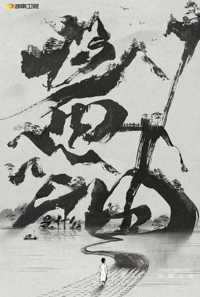 酱油是什么插图