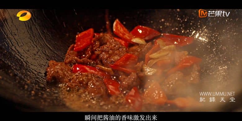 酱油是什么插图5