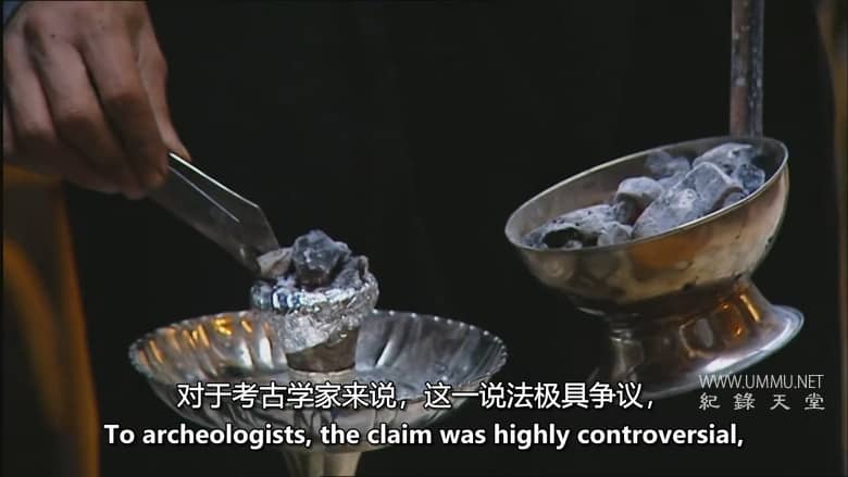 失落的冈比西斯军团 Lost Army of King Cambyses插图3