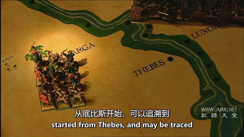 失落的冈比西斯军团 Lost Army of King Cambyses插图4