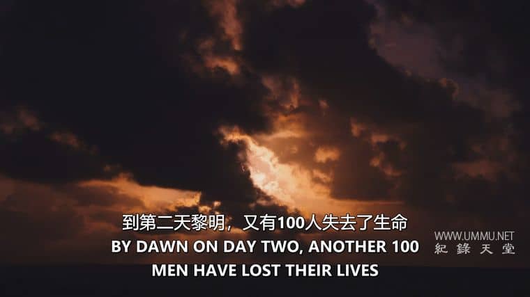 活着出来 Make It Out Alive插图5