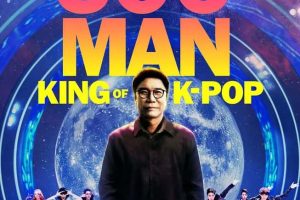李秀满：韩国流行音乐之王 Lee Soo Man: King of K-Pop