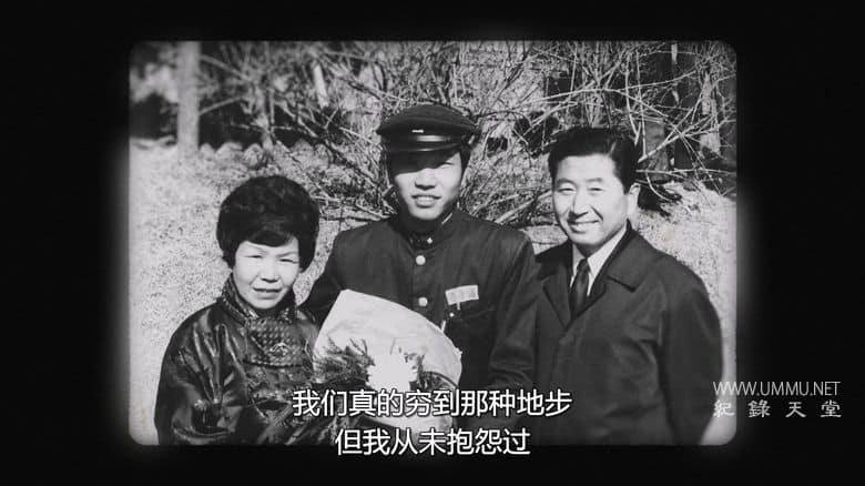 李秀满：韩国流行音乐之王 Lee Soo Man: King of K-Pop插图1