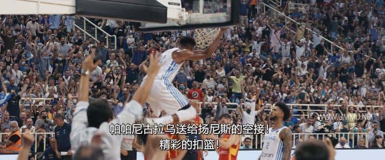 扬尼斯：传奇之旅 Giannis: The Marvelous Journey插图1