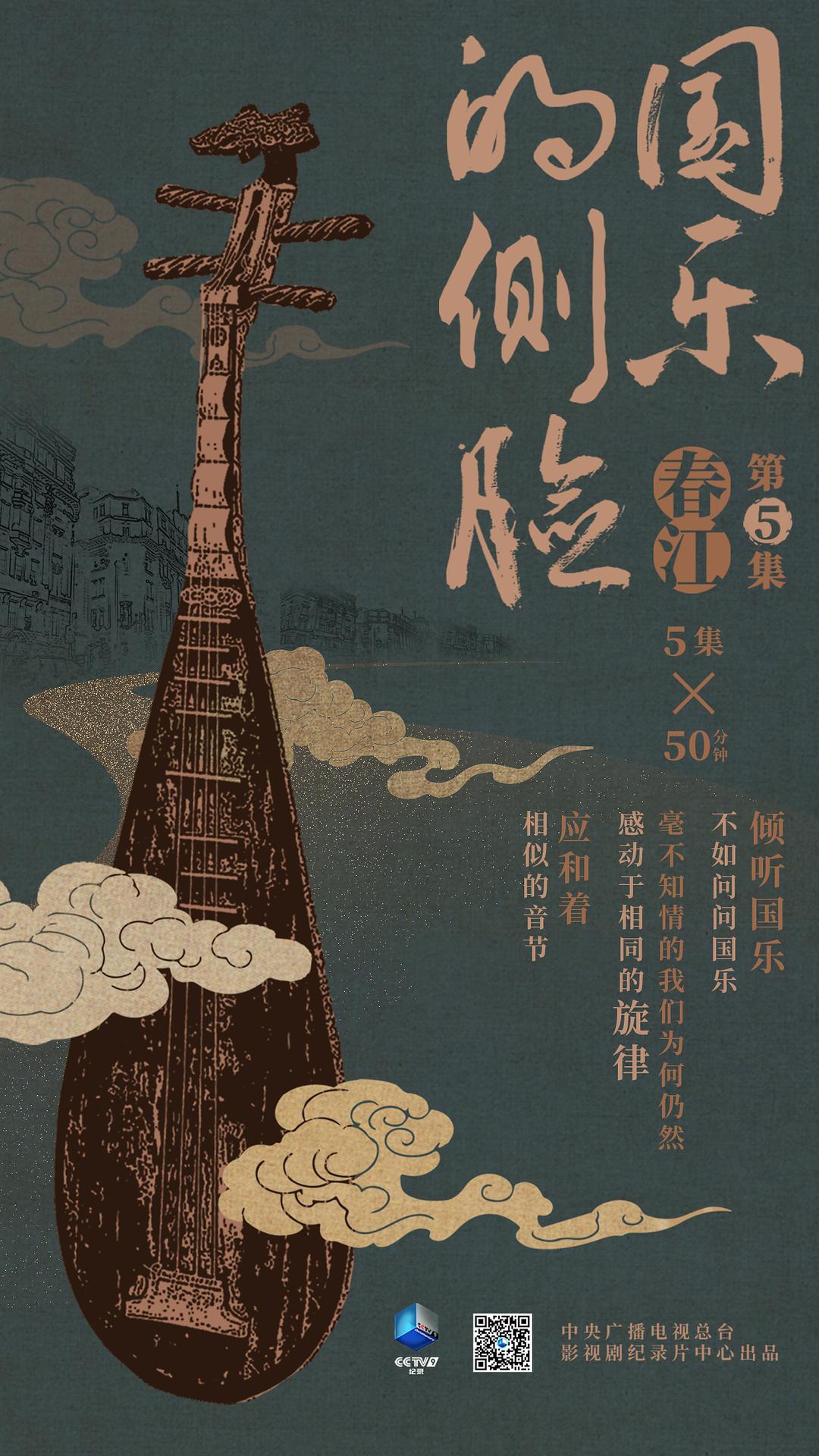 国乐的侧脸插图1