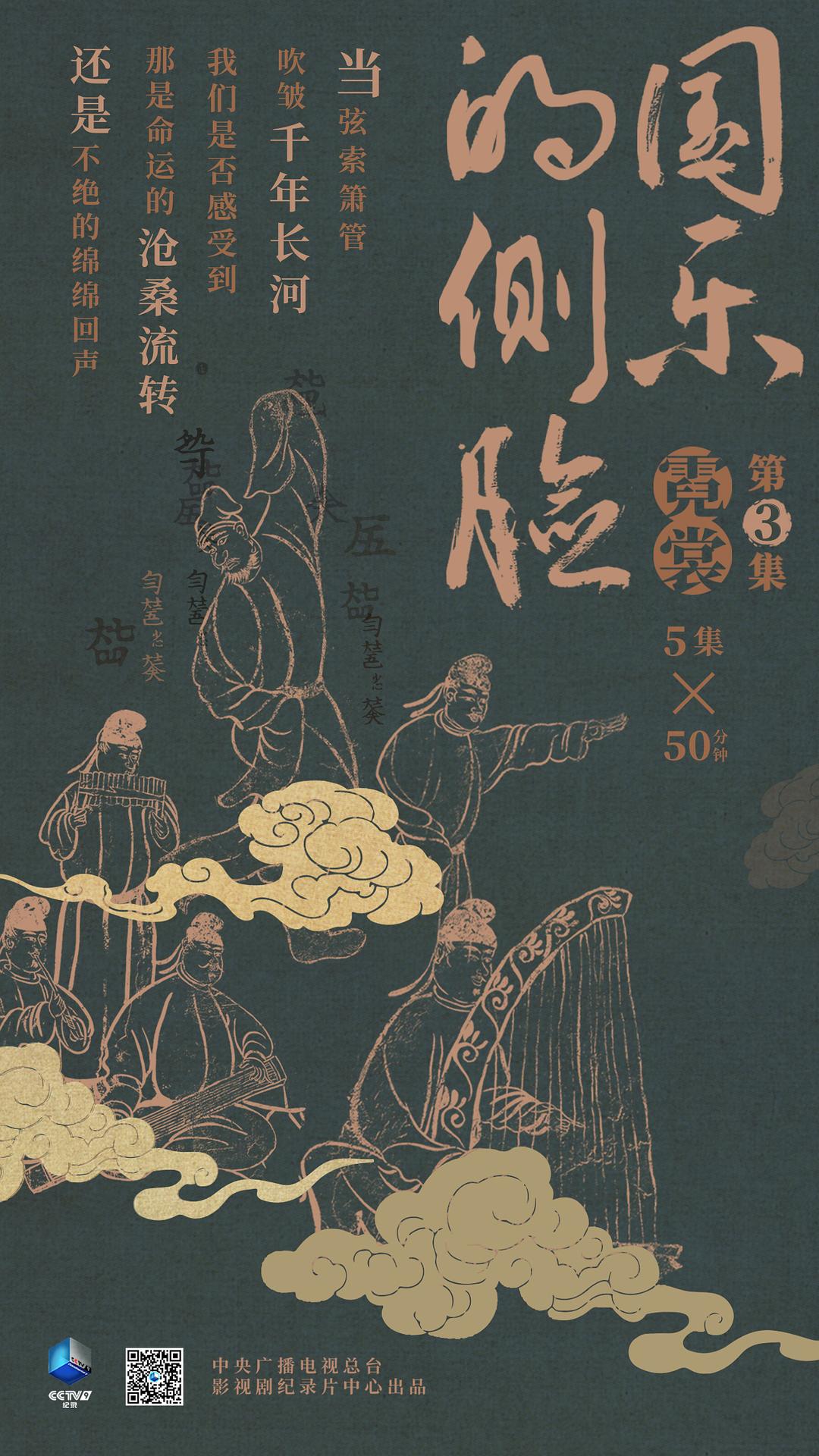 国乐的侧脸插图3