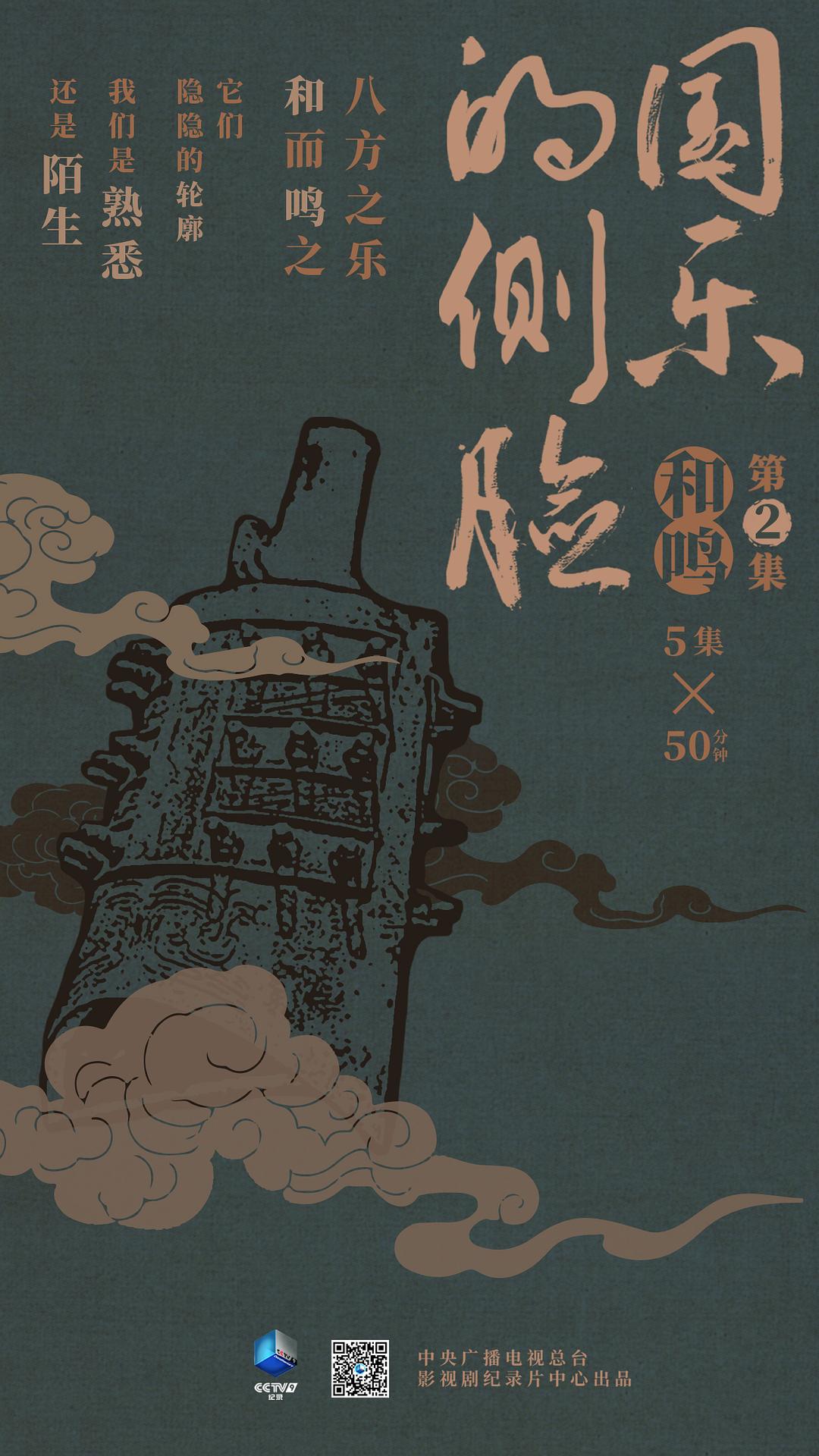 国乐的侧脸插图4