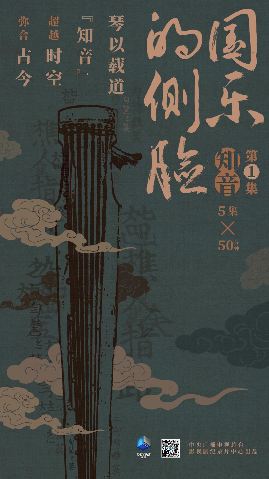 国乐的侧脸插图5