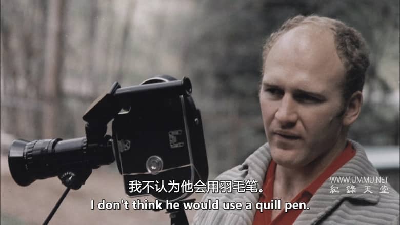 魔法旅行 Magic Trip插图1