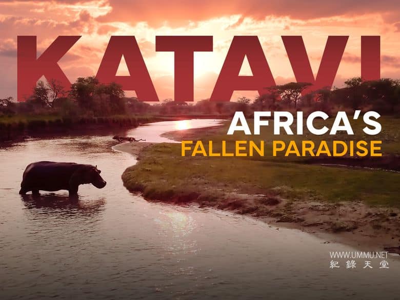 卡塔维 – 非洲的堕落天堂 Katavi – Africa's Fallen Paradise插图1