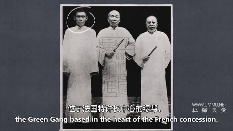 黑手党和银行 Mafias and Banks插图4