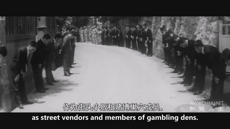 黑手党和银行 Mafias and Banks插图5