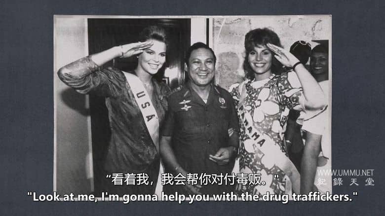 黑手党和银行 Mafias and Banks插图6