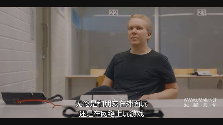 头号通缉犯：少年黑客 Most Wanted: Teen Hacker插图2