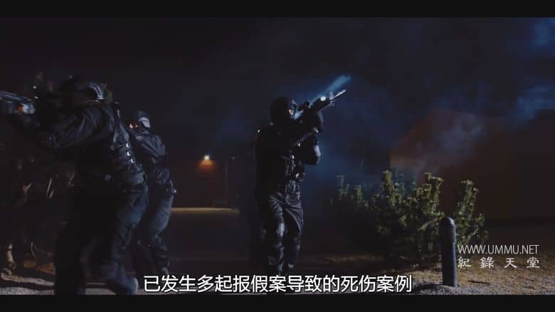 头号通缉犯：少年黑客 Most Wanted: Teen Hacker插图4