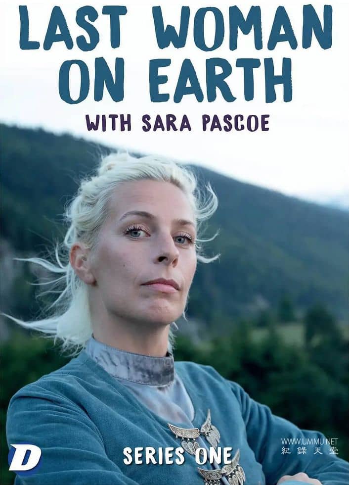 最后的女传人 Last Woman on Earth with Sara Pascoe插图