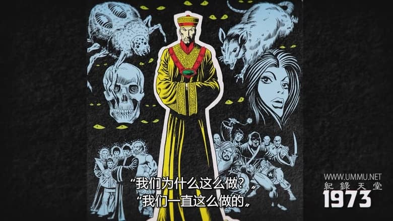 漫威：面具之下 Marvel's Behind The Mask插图3