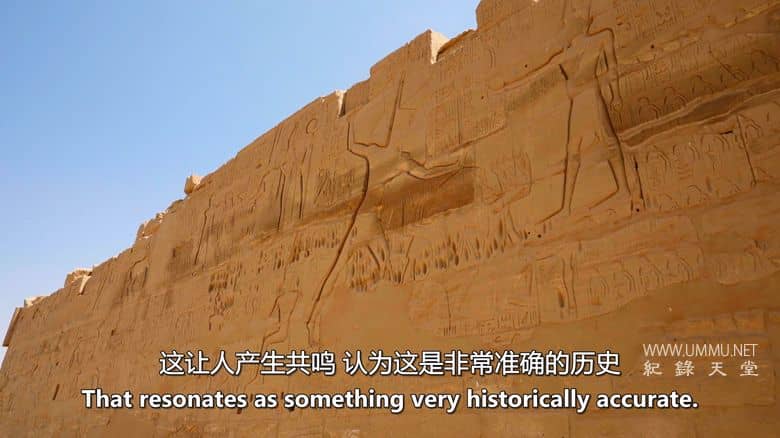 失落的圣经宝藏 Lost Treasures of the Bible插图4