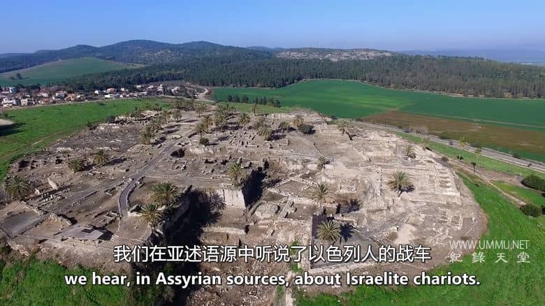 失落的圣经宝藏 Lost Treasures of the Bible插图5