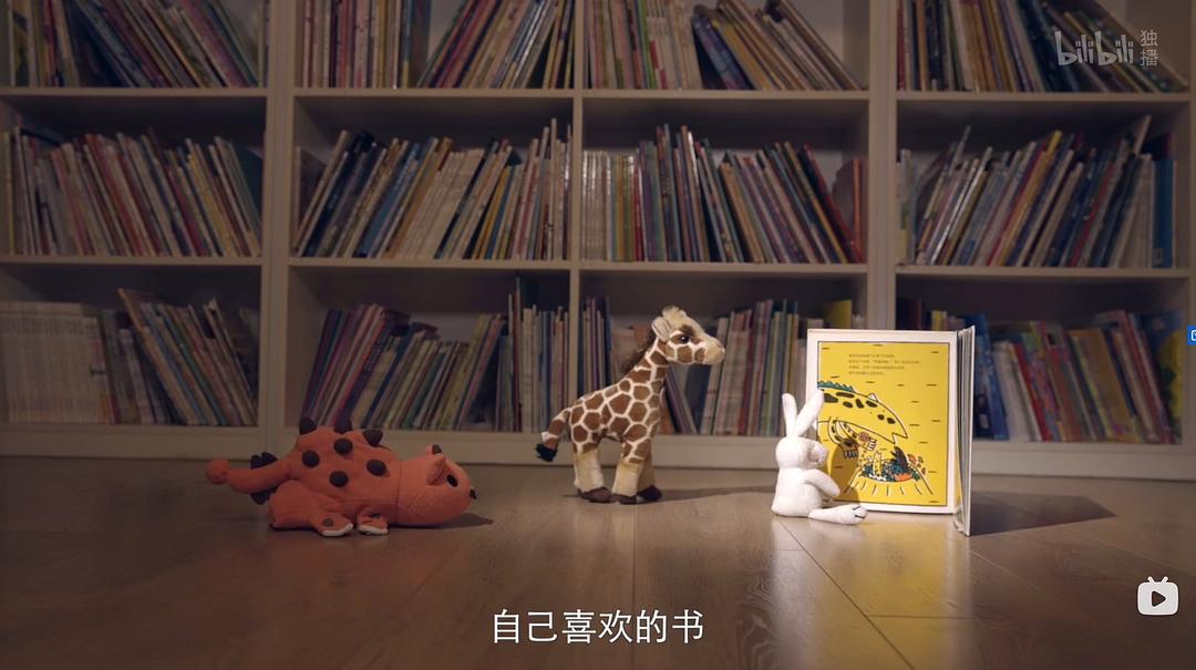 但是还有书籍 1-3季插图15