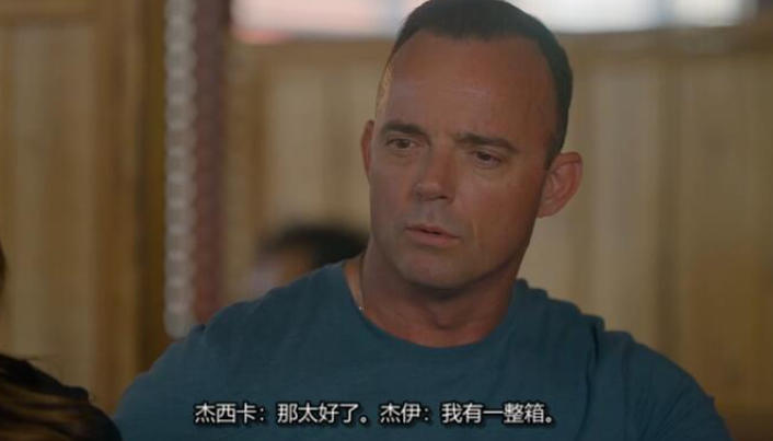 大脚怪带走了她 Bigfoot Took Her插图3