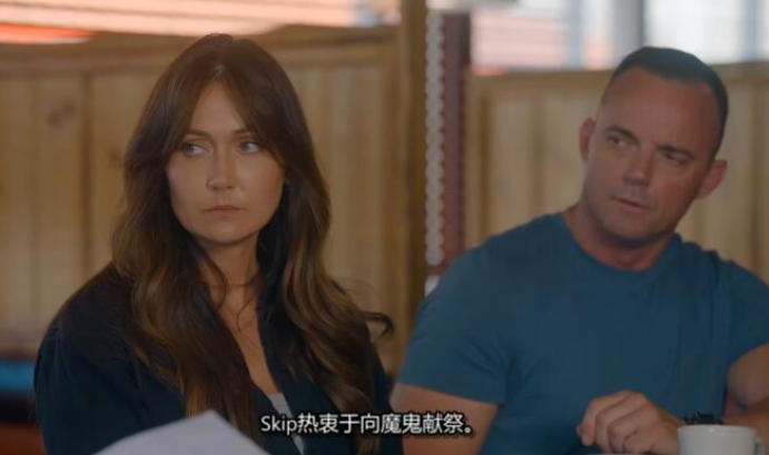 大脚怪带走了她 Bigfoot Took Her插图4