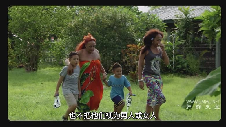 性别解码 Gender Revolution插图5