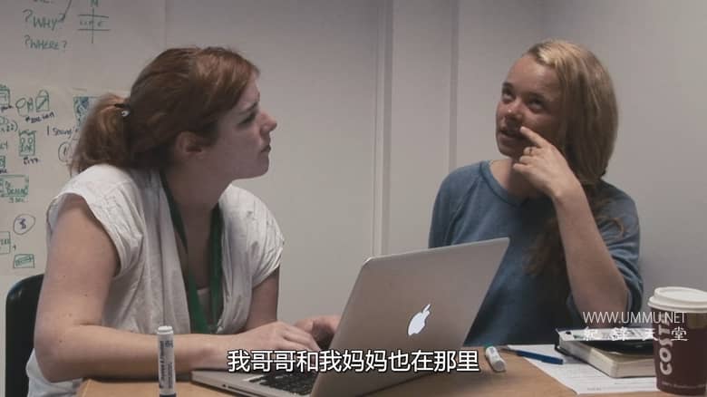 脑残新世界：我美丽易碎的大脑 My Beautiful Broken Brain插图2