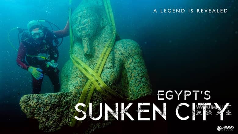 埃及：一座沉没的城市 Egypt: A Sunken City插图1