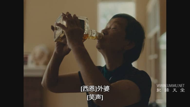 奶奶跟外婆 Nǎi Nai & Wài Pó插图4