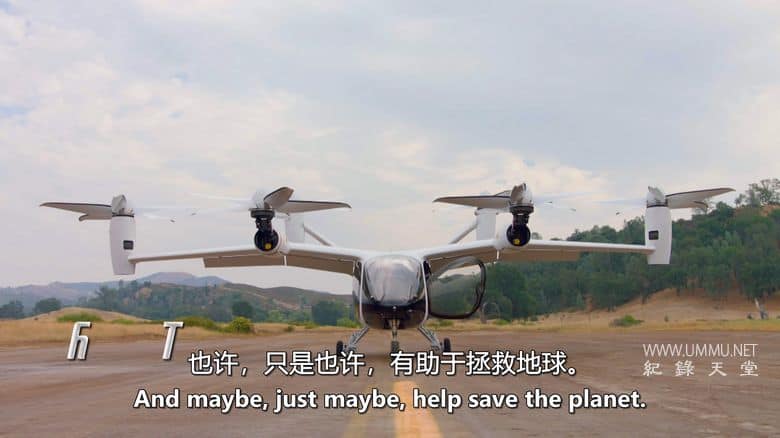 伟大的电动飞机竞赛 Great Electric Airplane Race插图2